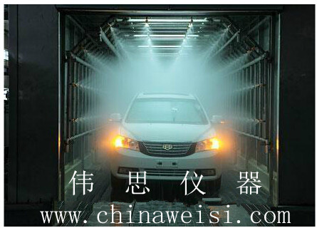 整車淋雨試驗(yàn)房